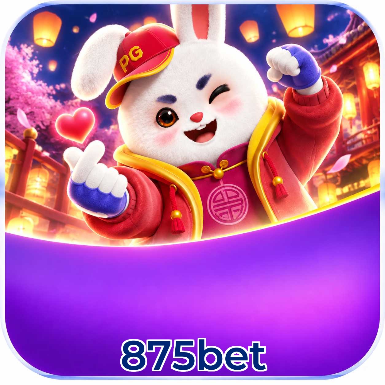 875bet Lottery FAQ